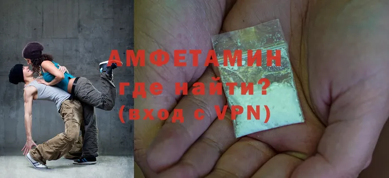 закладки  Череповец  Amphetamine Premium 