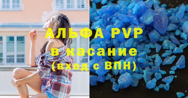 мефедрон Верхний Тагил