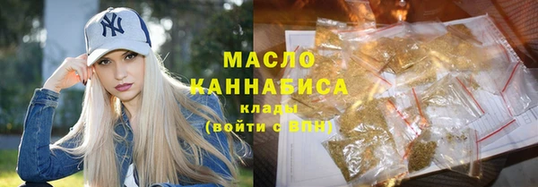 дистиллят марихуана Верея