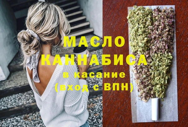 дистиллят марихуана Верея