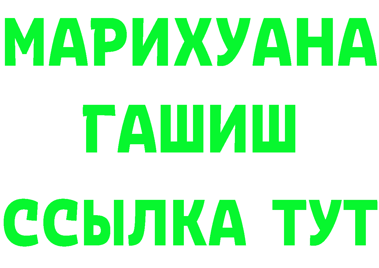 БУТИРАТ вода зеркало дарк нет МЕГА Череповец